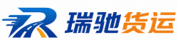 崇礼区瑞驰｜附近回程货车调度｜工程机械爬梯车大件运输车调度